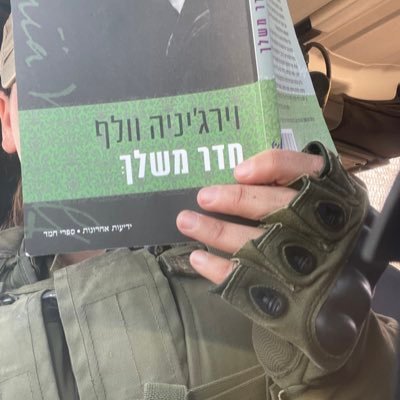 ורום ורום פיו פיו בום בום (רואה את טיילור סוויפט ב13.7.2024 במילאנו)