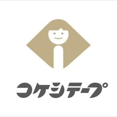 ねじねじするやつ、その名も【エスタイ】㈱コケシテープ/創業62年/メイドイン🇯🇵/野菜に巻いてある”アレ”も作っています🥬中の人はカワイイものが好き