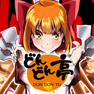 dondontei_PR Profile Picture