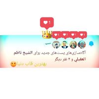 مردی از غرب ۲۴ (@azghrb) 's Twitter Profile