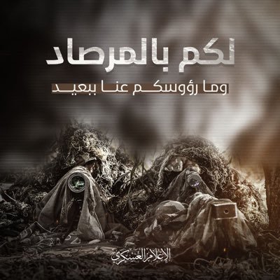 medo200016's profile picture. الحمد لله