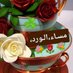 سلمان الاهنومي بديل (@alahnwmyslman) Twitter profile photo سلمان الاهنومي بديل (@alahnwmyslman) Twitter profile photo