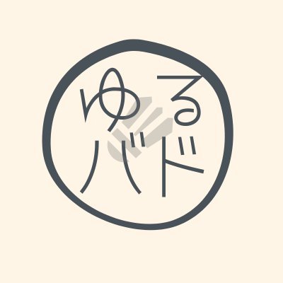 臨床心理士・公認心理師/
とある田舎でバドミントンのコーチをしています。メンタルトレーニングを普段の練習から取り入れています。
練習メニューやオススメのグッズをサイトにてまとめています。
まだまだ少ないですが、これからバドミントングッズを色々紹介できればと思います😊
