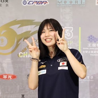 2024年1月1日からポケットビリヤードのプロとして活動させていただく事になりました!JPBA58期生の谷みいなです🙇♀️✨主にミッドナイト、mico、ジークで練習してます🔥 宜しくお願い致します😊お仕事などのご依頼はDMまで✉️💭