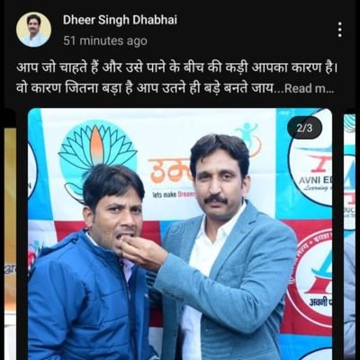 Radhey06913028's profile picture. Teachar