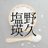shio_info