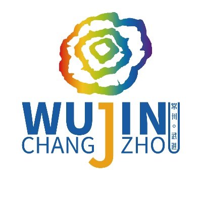 Wujin is the birthplace of Wu culture and the pioneering district in Capital of New Energy Changzhou.