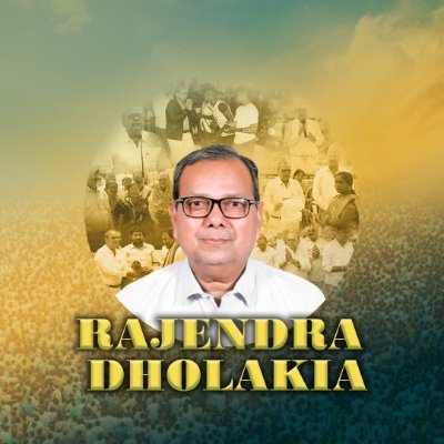 Rajendra Dholakia