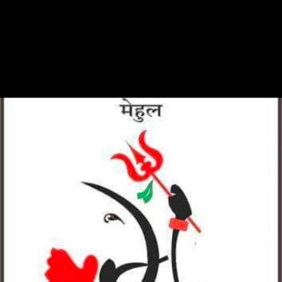 MEHULSHAH161777's profile picture. 