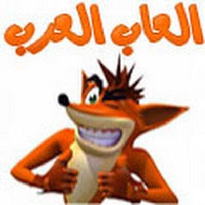 العاب العرب Alaab4arab Twitter