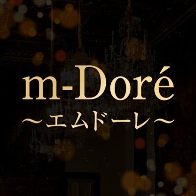 「m-Doré(エムドーレ)札幌」新アカウントになります。完全個室・エステ特化で日常に癒しを🌸 超お🉐な割引実施中‼️ご予約はTEL080-7087-3501又はwebから！web予約にて割引き実施中🌹