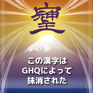 みすた〜ちるどれん🥳あいこ💕あまざらし😎TMネットワ〜ク✨内向的な社交性のある人です。古今東西様々な音楽を聴いてます。