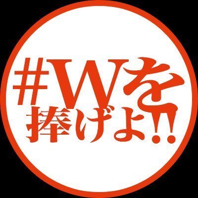 日本人である前に地球人でありたい。今年は絶対東京に移住するぞ！