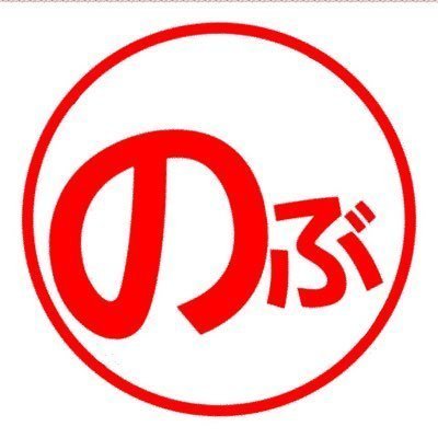 懸賞大好きです😊当選した商品等は報告させて頂きます♪ 懸賞仲間さん募集中です。無言フォロー大歓迎です‼️よろしくお願いします🙇♂️