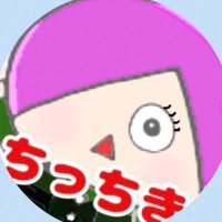 ちっちき🌵ིྀ☕️🐌(@Chicchikichan) 's Twitter Profile Photo