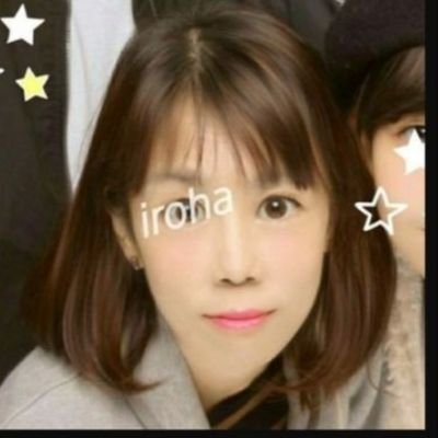 カステラとちゃんぽんの県民🍜 
夫＆大学生と社会人の子供達👦👧
趣味 #いろはの手作り お弁当  🍱　当選　#いろはのhappy🎁 お酒🍻🍷おうちごはん🍴 #いろはの食卓
コスメ💄 ファッション👗 新製品とか期間限定品が気になる𓂃𓈒𓏸猫派😺