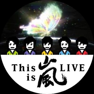 sweets_love5's profile picture. 懸賞大好き💕なので。。。
RTキャンペーン等の応募多目です😆💦
黄色💛君よりのALL嵐担です😍
JUMP君(オレンジ君💛😆)も応援中💛
🌻🌻ドリカムはずーっと大好き🌻🌻
若干Twitterの使い方がよくわかりません(^_^;)💦💦
無言フォロー&巻き込みリツイ等本当にすみませんm(__)m