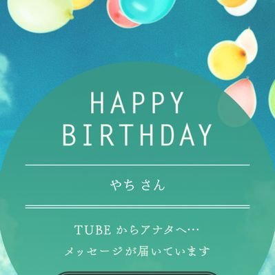 TUBE 前田さん 高橋優ちゃん大好きです💕

無言フォローですいません🙏