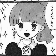 _mimi_oyasumi's profile picture. アリエクとタオバオのレポしていこうと思っています♡