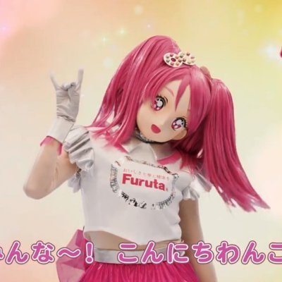 こんいちわ
