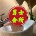 重庆资源/重庆线下/重庆丝足/重庆会所/重庆海选/重庆喝茶/重庆spa/重庆按摩/重庆商务/重庆上课 (@sweensxtafford) Twitter profile photo 重庆资源/重庆线下/重庆丝足/重庆会所/重庆海选/重庆喝茶/重庆spa/重庆按摩/重庆商务/重庆上课 (@sweensxtafford) Twitter profile photo