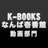 kbnanba1_akiba's profile image