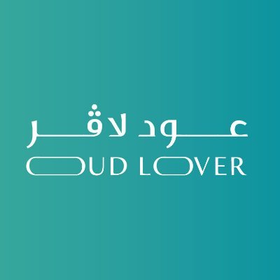 رحلة تعطيــر متكامله صُنعت بأيادي سعــودية! 🇸🇦
We provide Oud Lovers an integrated aromatizing journey, proudly Saudi made!
للطلب 👇🏻For Orders