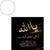 رب نواز راجہ (@nwazraj) Twitter profile photo رب نواز راجہ (@nwazraj) Twitter profile photo