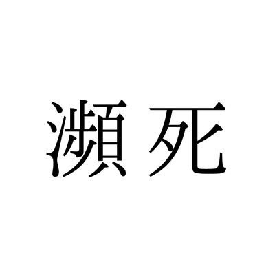 Leónさんのプロフィール画像