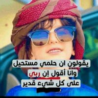 عَآشّـقَ آلَصِـمِـتُ (@_a_a434) 's Twitter Profile