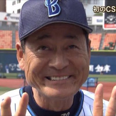 プロ野球の懐かしい情報を日々アップロード！！！！！🙇🙇‍♂️✉DM✉️にて懐かしいプロ野球情報受付中🙇‍♂️🙇前のアカウントにログインできなくなったしまった為、こちらのアカウントのフォローを宜しくお願い致します‼️ #プロ野球懐かしいなbot