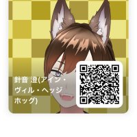 針音 泉@2024年中にVtuberデビューするのが目標 (@2024_harine) 's Twitter Profile