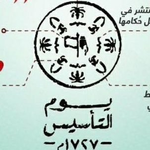 bn_ly50964's profile picture. نجد 🇸🇦