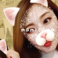 おまミル(@mamicomm) 's Twitter Profile Photo