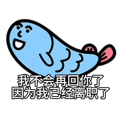 xingxingzhouxx's profile picture. ⛔️停用