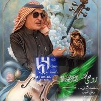 عاشق السعوديه 🥈💙🇸🇦🇸🇦💙هلالي صميم.. (@ashrafalmadani) 's Twitter Profile