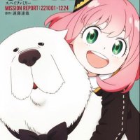 アーニャ✎(𓁹֊𓁹) (@spyfamilya) Twitter profile photo