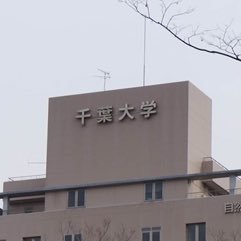 betelgeusestudy's profile picture. 高3 志望校:千葉大学理学部 勉強垢さん中心にフォロー返します 無言フォロー失礼します！