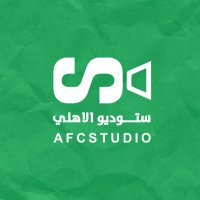 ستوديو الاهلي (@afcstudio1) 's Twitter Profile Photo ستوديو الاهلي (@afcstudio1) 's Twitter Profile Photo
