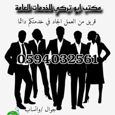 mfrs04398990's profile picture. مختص منصة مدد وقوئ