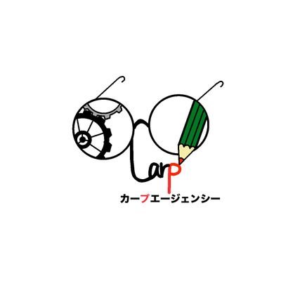 見積の速さに全振りしている会社です！🔩 手のひらサイズの機械加工品なら御見積回答48時間以内を厳守！ 中の人は女性社員でほぼOLの日常のツイートです！🍫🍬無言フォロー大歓迎🙏京大生が運営する京都工房オープンしました✨✨✨→@carp_kyotokobo