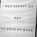 푸푸 (@ssseeex9) Twitter profile photo 푸푸 (@ssseeex9) Twitter profile photo