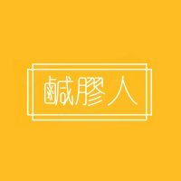 咸胶人(Kanjo-Ryu) (@photo_use) 's Twitter Profile