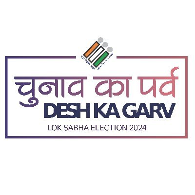 Official Account Of Deputy DEO Rajkot
We Are Handling Of Voter Enrollments Online & Conducting Election Of Gujarat Assembly Under The Control Of CEO Of Gujarat