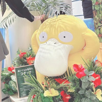 ゆなさんのプロフィール画像