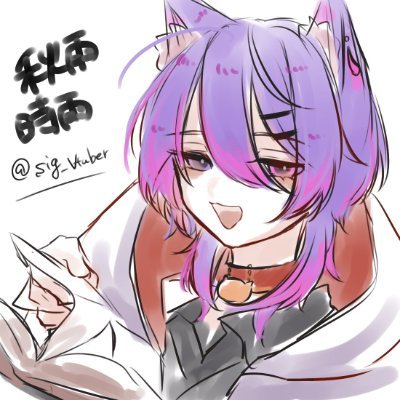 歌とゲームとTRPG！🎶🎮📕 推しマ🥂🍾🐈 素敵なお母様 @Oo_haraheri_oO ヘッダー 惺ちゃん アイコン ねむちゃん valoにお熱 r:最高は一応汗2 サブ垢 @sub_akisame(リアル注意)