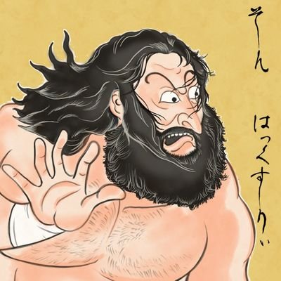 WRESTLER 🏚 DESTROYER 💥 UK / JAPAN.
THERE HE GOES... https://t.co/xMdg2zZacx 🍗 saxonhuxley@gmail.com