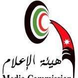 هيئة الإعلام (@mediacomjo) 's Twitter Profile Photo هيئة الإعلام (@mediacomjo) 's Twitter Profile Photo