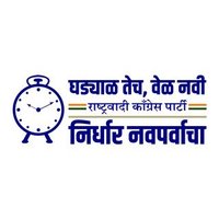 THANE NCP(@ThaneNCPLive) 's Twitter Profile Photo