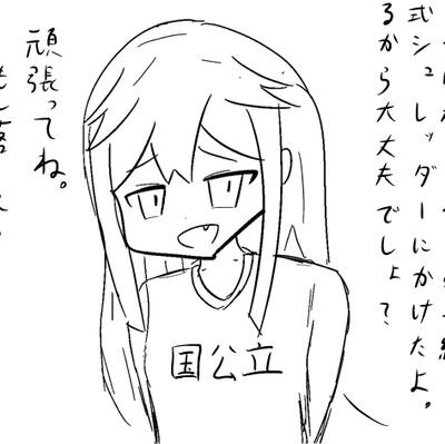 世界最速のWiiマリオ1ー1RTAプレーヤーは私です
本垢→ @Oketora_
歯学部 負け組です。せめて学内では勝ちます。